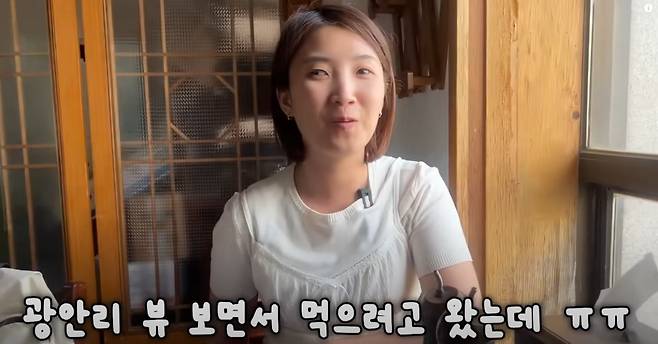 자리가 있음에도 바다뷰를 못봐 아쉬워하는 허우령 씨. 유튜브채널 우령의 유디오 캡처