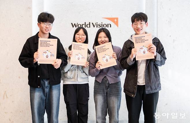 월드비전 아동권리대표단. 월드비전 제공