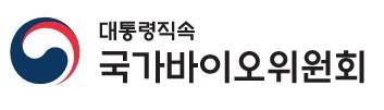 국가바이오위원회 로고. 과기정통부 제공