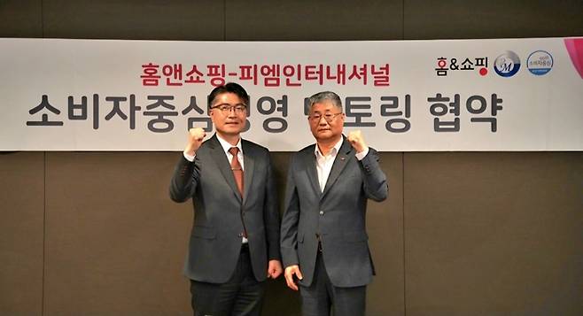 이성한 홈앤쇼핑 경영지원본부장이 행사를 기념하며 포즈를 취하고 있다.