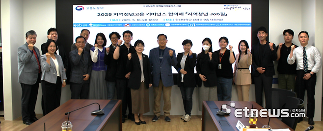 김승현 세그루패션디자인고 취업지도부장(왼쪽부터 여덟 번째 ), 장명희 한성대 일자리플러스센터장(왼쪽부터 아홉 번째) 등 지역청년고용 거버넌스 협약식 참석자들이 기념촬영했다.