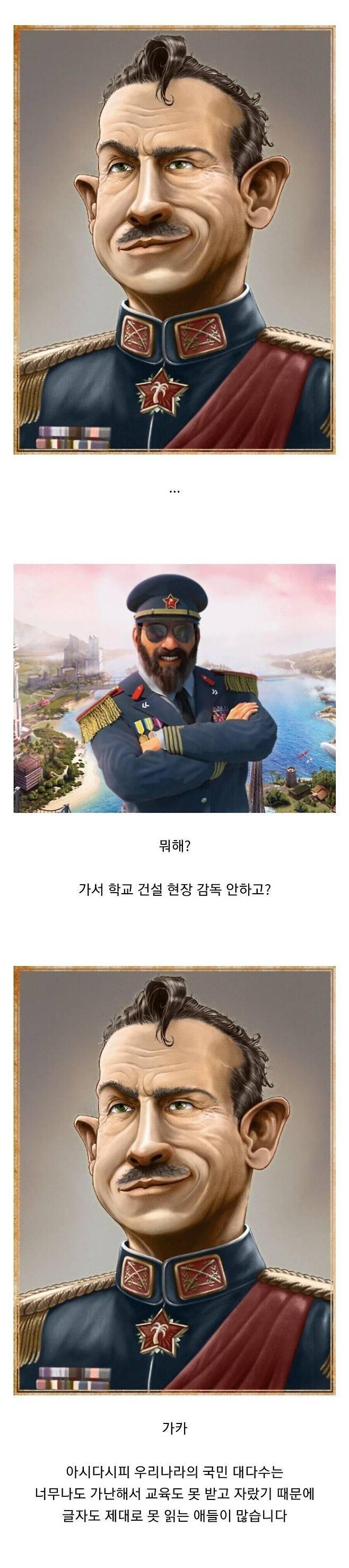 18aa1ebdc75561937.jpeg 독재자 시뮬레이션 게임 특징.jpg 독재자 시뮬레이션 게임 특징.jpg