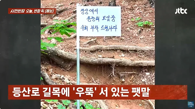 image.png 등산에서하는 동창회 ㄷㄷㄷㄷ