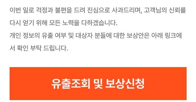 알바몬 가챠 실패..