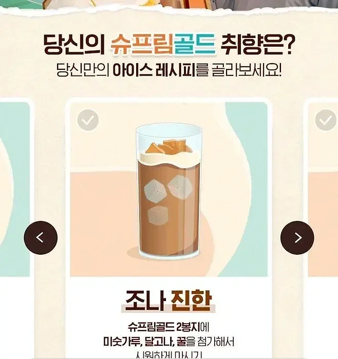 image.png 맥심 커피광고.JPG