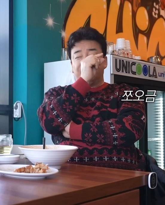 백종원의 자존감이 MAX를 찍었을 때의 모습