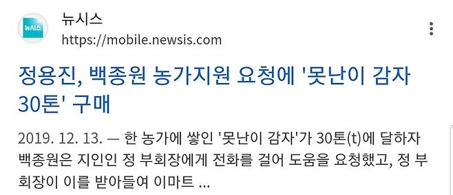 Screenshot_20250215-195513_SamsungInternet.jpg 술농가,제주돈가스,한돈농가,버섯농가,전국농가,오리농가,사과농가,고구마농가,감자농가,감귤농가,무농가,콩나물농가 살리는 대종원