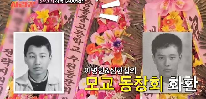 resized_temp_cbce39f3-c162-4c5d-86f1-c90ee8986e63_edited_by_kandinsky7867259732681344674_20250520_193843_517.jpg 최근 연예인 결혼식 중 스케일 컸다는 심현섭 결혼식...jpg