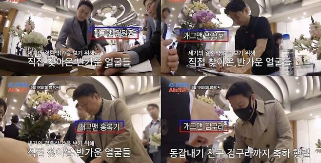 resized_temp_58d32817-d1d6-4a86-91b8-e88f82451d66_edited_by_kandinsky7732196892318660252_20250520_193843_565.jpg 최근 연예인 결혼식 중 스케일 컸다는 심현섭 결혼식...jpg