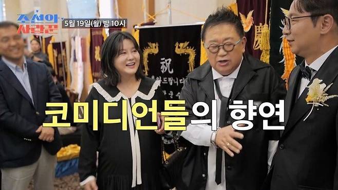 88309_89677_3547_20250520_193843_570.jpg 최근 연예인 결혼식 중 스케일 컸다는 심현섭 결혼식...jpg