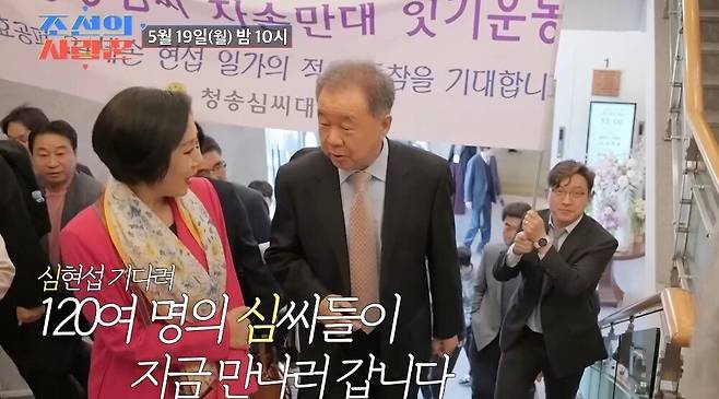 temp_06cc7aba-b8f0-493f-a0e9-16e46aa29f0e_edited_by_kandinsky6897194822317700761_20250520_193843_609.jpg 최근 연예인 결혼식 중 스케일 컸다는 심현섭 결혼식...jpg