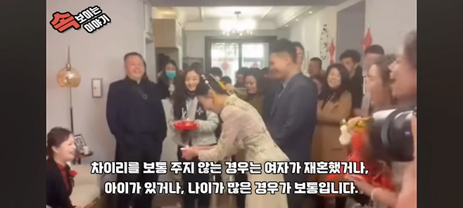 image.png 한국은 애교 수준인 중국의 결혼 문화 한국은 애교 수준인 중국의 결혼 문화