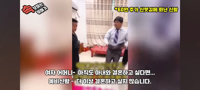 image.png 한국은 애교 수준인 중국의 결혼 문화 한국은 애교 수준인 중국의 결혼 문화
