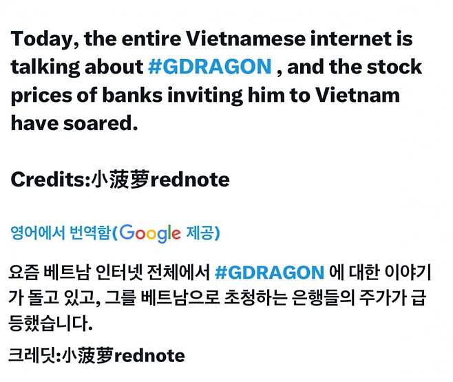 현재 베트남에서 𝙈𝙄𝘾𝙃𝙄𝙉 샤라웃 받는 한국 연예인.JPG | 인스티즈 현재 베트남에서 미친 샤라웃 받는 한국 연예인.JPG