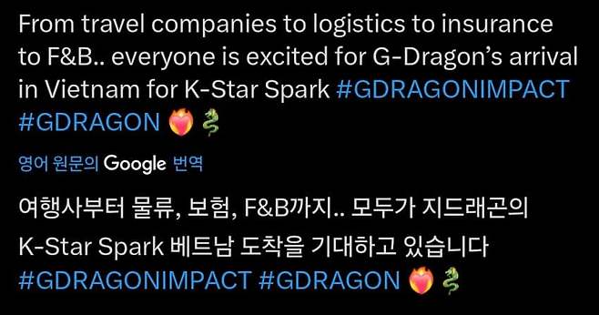 현재 베트남에서 𝙈𝙄𝘾𝙃𝙄𝙉 샤라웃 받는 한국 연예인.JPG | 인스티즈 현재 베트남에서 미친 샤라웃 받는 한국 연예인.JPG