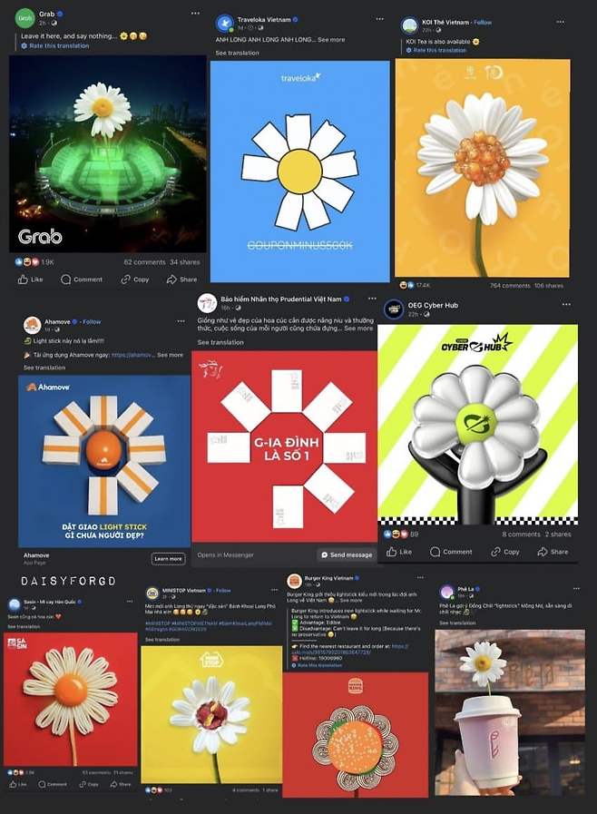 현재 베트남에서 𝙈𝙄𝘾𝙃𝙄𝙉 샤라웃 받는 한국 연예인.JPG | 인스티즈 현재 베트남에서 미친 샤라웃 받는 한국 연예인.JPG