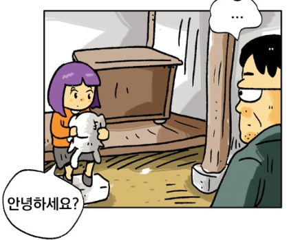 K-006.png 검정고무신 잘안알려진 충격적인 정체.jpg 검정고무신 잘안알려진 충격적인 정체.jpg 검정고무신 잘안알려진 충격적인 정체.jpg