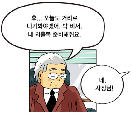 K-012.png 검정고무신 잘안알려진 충격적인 정체.jpg 검정고무신 잘안알려진 충격적인 정체.jpg 검정고무신 잘안알려진 충격적인 정체.jpg