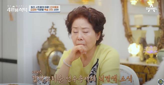 1.JPG 사람을 살린 mc의 판단력 지니어스 출연자는 사람도 살림