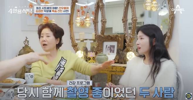 3.JPG 사람을 살린 mc의 판단력 지니어스 출연자는 사람도 살림