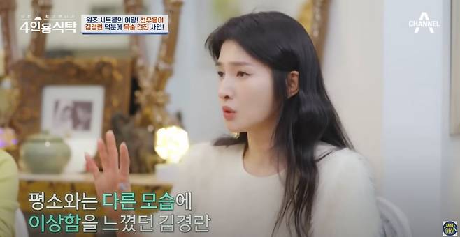 7.JPG 사람을 살린 mc의 판단력 지니어스 출연자는 사람도 살림