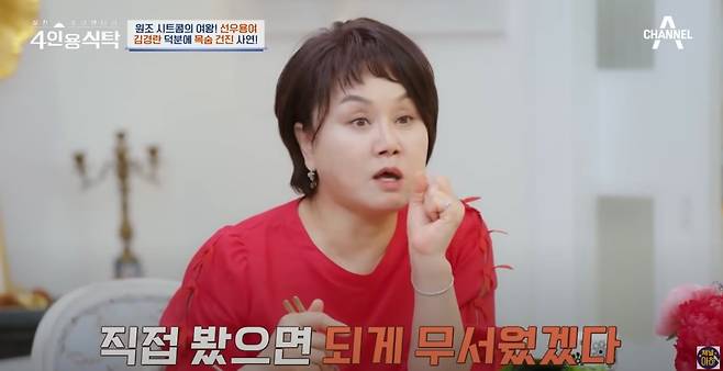 9.JPG 사람을 살린 mc의 판단력 지니어스 출연자는 사람도 살림