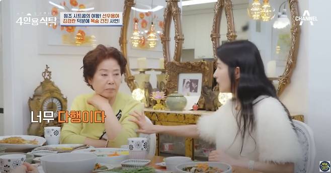 14.JPG 사람을 살린 mc의 판단력 지니어스 출연자는 사람도 살림