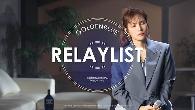 20일 골든블루 유튜브 채널에 공개하는 R&B 보컬리스트 ‘거미’의 ‘골든블루 릴레이리스트’. 골든블루 제공