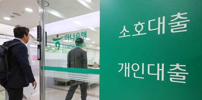 금융당국이 오는 20일 대출 문턱을 더 높이는 '3단계 스트레스 DSR' 시행방안을 발표한다. 스트레스 DSR은 차주의 대출 금리에 가산 금리인 '스트레스 금리'를 더해 대출 한도를 산정하는 제도다. 사진은 19일 서울 시중은행 대출창구 모습. 2025.5.19/뉴스1 ⓒ News1 민경석 기자 /사진=뉴스1