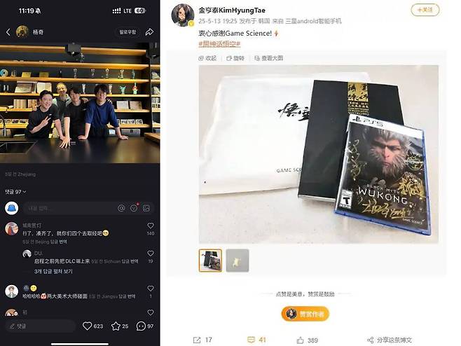 평 지(좌측에서 2번째), 김형태(좌측에서 3번째), 양치(가장 오른쪽) 대표