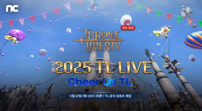 TL, 5월 22일 라이브 방송 진행