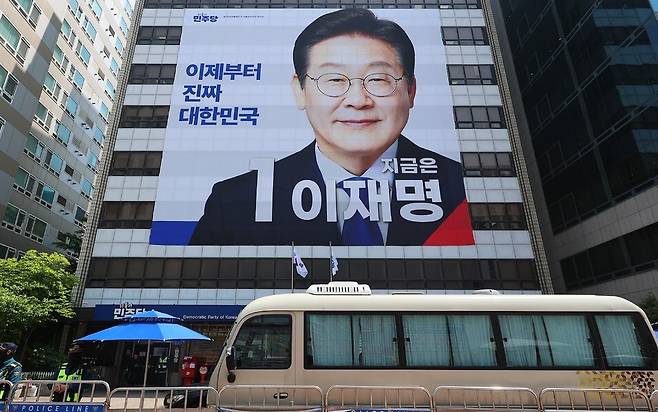 제21대 대통령선거 공식 선거운동 첫날인 12일 서울 여의도 더불어민주당 당사 외벽. 연합뉴스