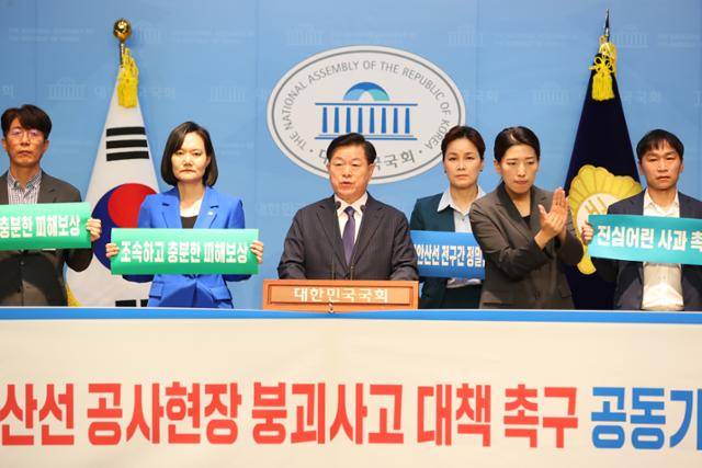 박승원(가운데) 광명시장이 20일 서울 여의도 국회 소통관 브리핑룸에서 주민들과 함께 신안산선 붕괴사고 신속한 보상과 재발 방치책 마련을 촉구하고 있다. 광명시 제공