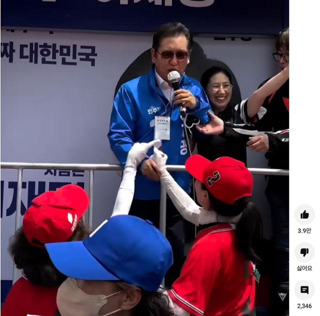 정청래 더불어민주당 의원이 지난 17일 전남 담양에서 이재명 민주당 대선 후보 유세를 하는 가운데, 김문수 국민의힘 대선 후보 선거 운동원들과 악수를 나누고 있다. 해당 쇼츠 영상의 조회수는 101만 회에 달한다. 유튜브 캡처