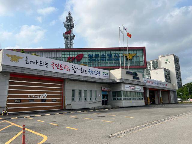 경기 양주소방서 전경. 양주소방서 제공