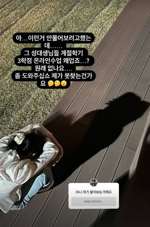 사진=신예은 SNS.