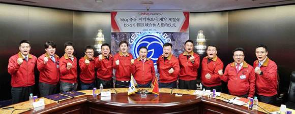 윤홍근 제너시스BBQ그룹 회장(왼쪽 7번째)이 16일 중국 8개 핵심 지역과 마스터프랜차이즈 계약을 체결한 뒤 기념촬영을 하고 있다. [사진=제너시스BBQ그룹 제공]