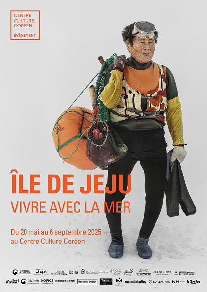 '테이스트 코리아 제주스페셜' [사진=제주도]