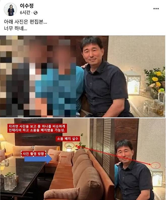 이수정 수원정 당협위원장 페이스북 캡처.