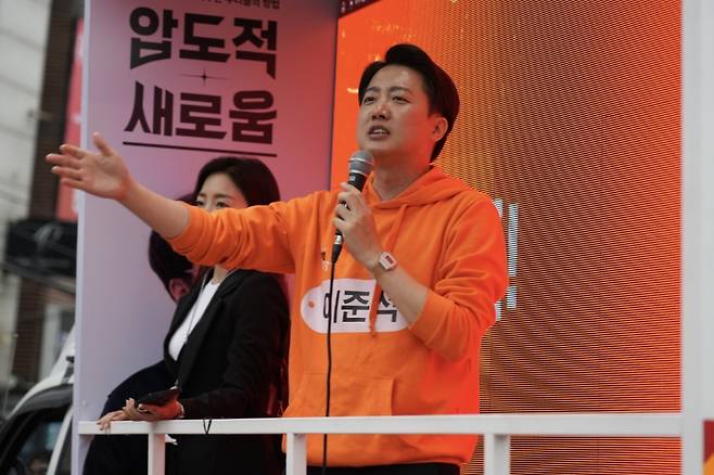 이준석 대선 후보가 17일 성수동 거리에서 시민들에 지지를 호소하고 있다. (개혁신당)