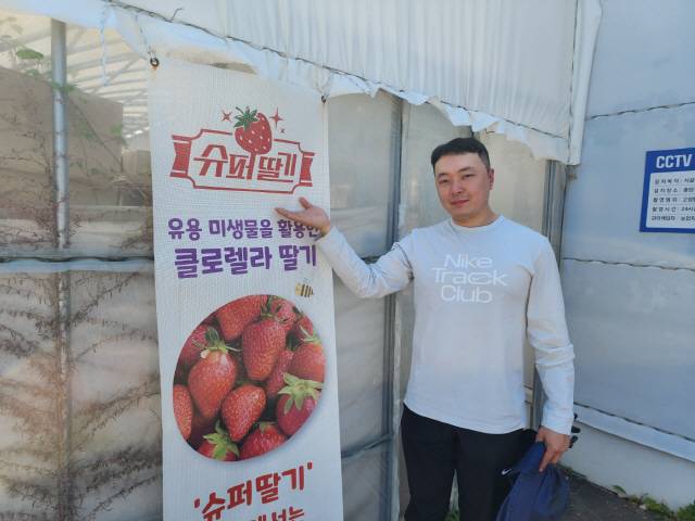 ▲ 안씨가 삼척시 근덕면 맹방 일원의 딸기 농장 앞에서 포즈를 취하고 있다