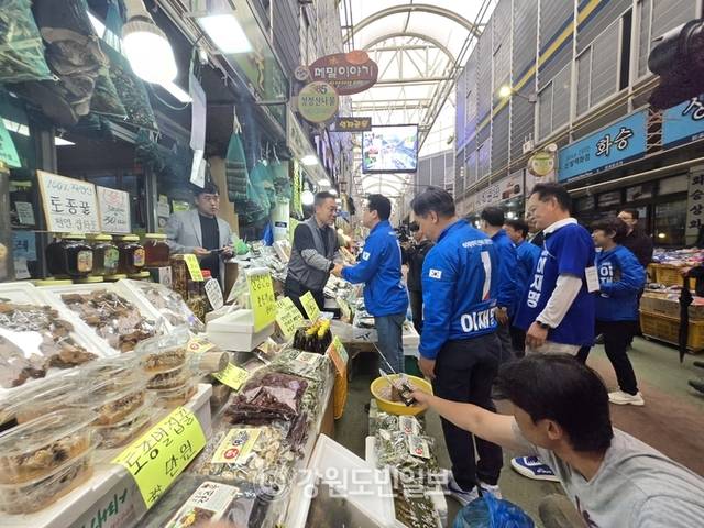 ▲ 더불어민주당 박찬대 상임총괄선거대책위원장은 20일 정선읍 정선아리랑시장에서 상가를 돌며 이재명 대통령 후보 지지를 호소했다.