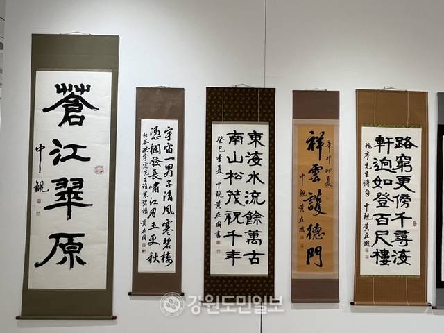 ▲ 황재국 서예전이 20일 춘천문화예술회관 전시실에서 열렸다. 이채윤