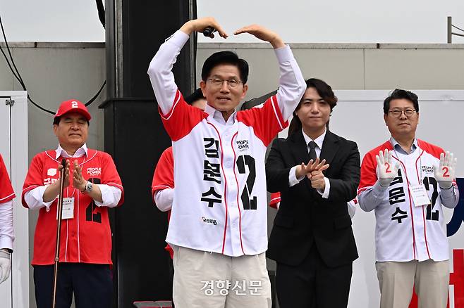 김문수 국민의힘 대선후보가 16일 오전 경기도 수원시 지동시장 유세에서 손으로 하트를 만들어 보이고 있다.  한수빈 기자