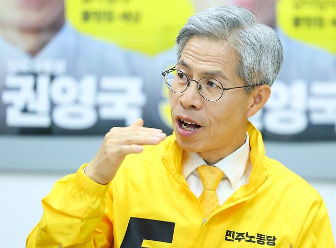 권영국 민주노동당 대선 후보가 15일 서울 구로구 당사에서 열린 제21대 대통령 선거 농어업 농어촌 먹거리 대전환을 위한 정책협약식에서 발언하고 있다. 연합뉴스