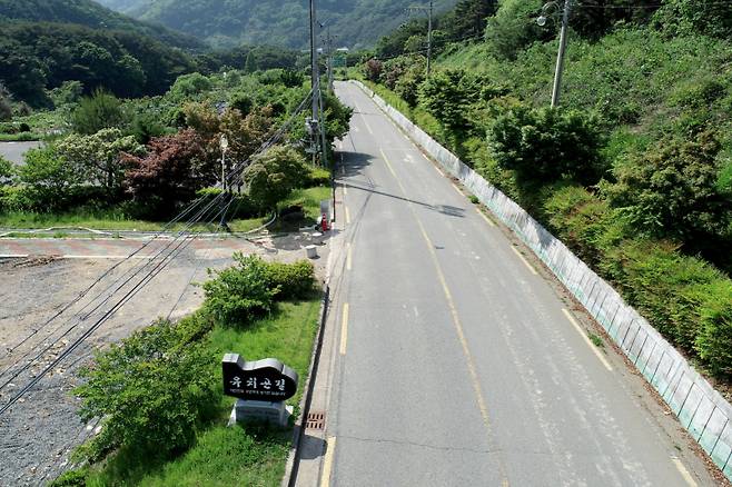 달성군이 호국영웅 고(故) 유치곤 장군을 기리는 명예도로명 ‘유치곤길’의 사용기간을 2030년까지 연장한다. 달성군청 제공