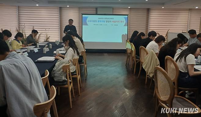 충남교육청은 20일 교육지원청 총무팀장과 통학차량 담당자 등을 대상으로 서울 일원에서 ‘2025년 통학차량 업무담당자 배움자리’를 실시했다.&nbsp;