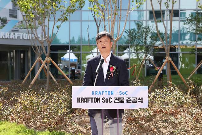 장병규 크래프톤 의장이 20일 대전광역시 한국과학기술원(KAIST)에서 열린 ‘KRAFTON SoC’ 건물 준공식에서 축사를 하고 있다. 크래프톤 제공