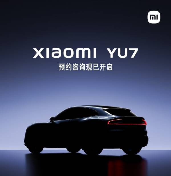 샤오미가 웨이보를 통해 공개한 중형 전기차 'YU7'의 이미지. 웨이보 캡처
