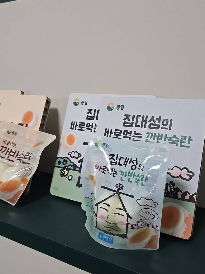 풍림푸드가 출시한 ‘집대성의 깐 반숙란’  / 사진=풍림푸드